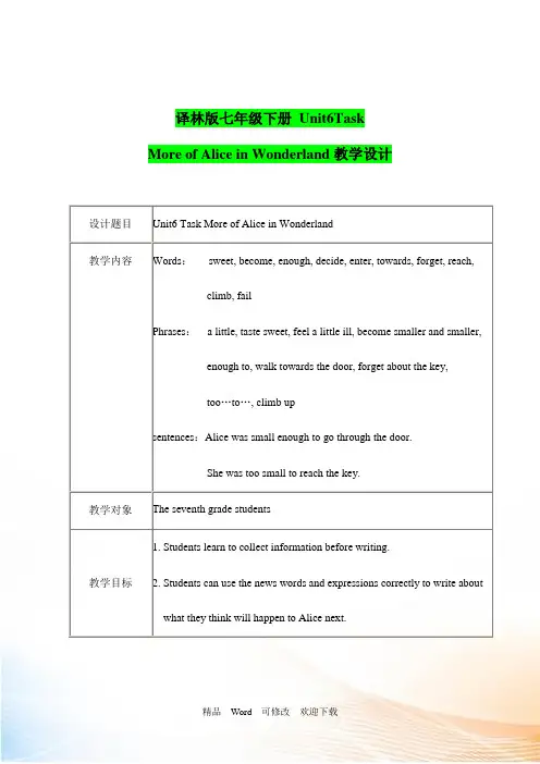 牛津译林版七年级下Unit6 Task教学设计
