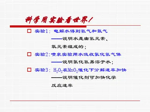 气体摩尔体积测定