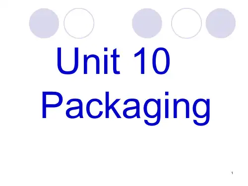 Unit-10-Packaging物流英语PPT课件