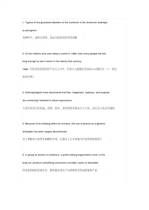 雅思英语100句子记7000单词