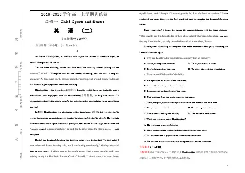 高一上学期英语2019~2020学年Unit3 Sports and fitness 训练卷(二)教师版