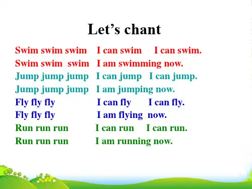 新外研版四年级英语上册《Module 5 Unit 1 Can you ran fast 1》课件