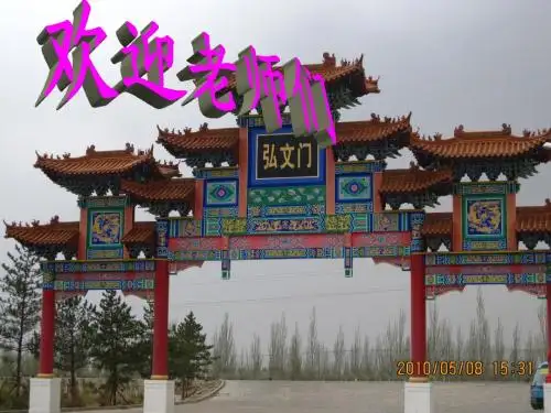 《故宫博物院》5-8段