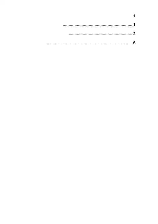 PAGE MODE 条形码机网络版DLL使用说明书