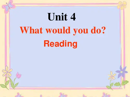 人教版九年级英语第四单元 reading课件