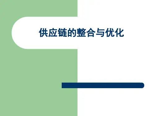 牛鞭效应