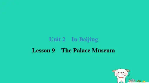 五年级英语下册Unit2InBeijingLesson9ThePalaceMuseum课件冀教版三起