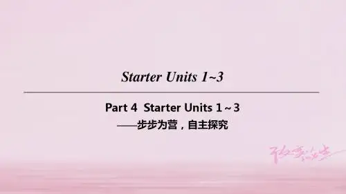 2019教育-学年人教版七年级英语上册 Starter Unit 1-3 Part 4课件精品英语