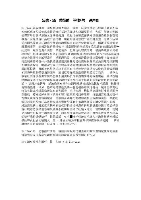 《大自然的秘密》读后感