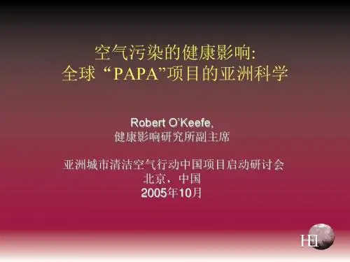 空气污染的健康影响全球PAPA项目的亚洲科学.