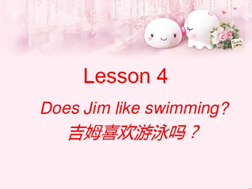 最新五年级英语上册Lesson4DoesJimlikeswimming课件3科普版优选教学课件
