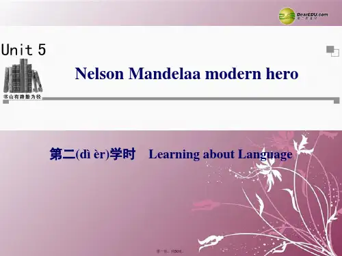 高中英语 Unit5 第二学时Learning about Language同步教学课件 新人教版必