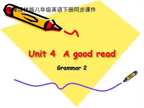 牛津译林版八年级英语下册同步课件 Unit 4 Grammar 2 课件