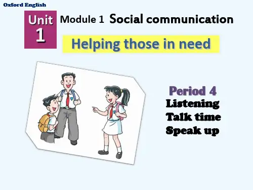 牛津深圳版英语八下Unit 1《Helping those in need》(Period 4)ppt课件