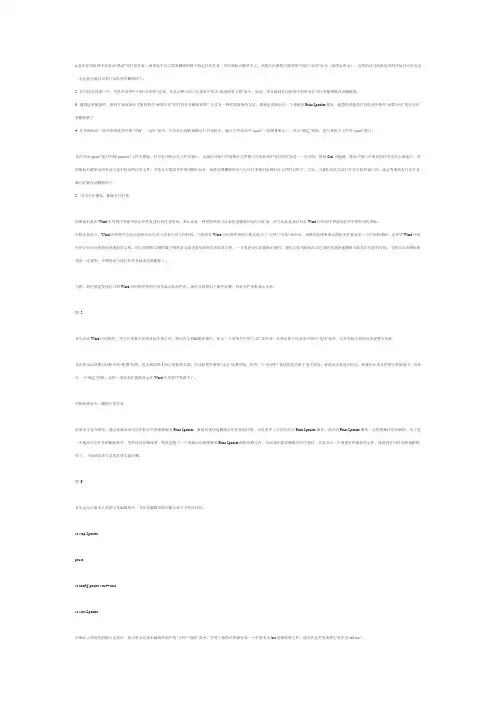 打印机任务清除