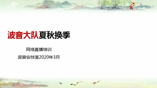 2020风切变的预防和改出【运行知识】