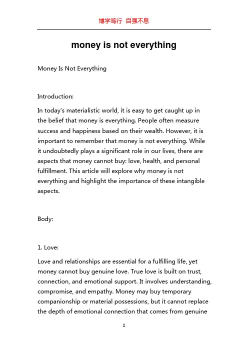 money is not everything