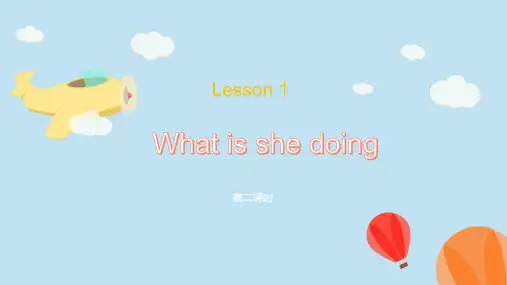 Lesson1Whatisshedoing第二课时(课件)英语五年级上册