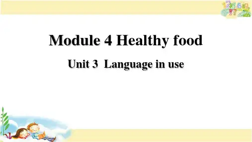 外研版英语七年级上册  M4U3