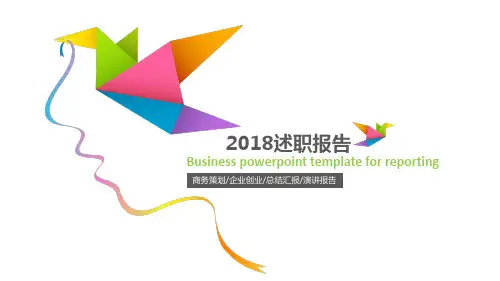 [绝对精美]包装设计师年终总结工作总结述职报告工作汇报