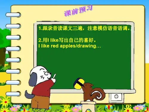 202X牛津译林英语五年级上册Unit4 Hobbies(Story time)公开课课件