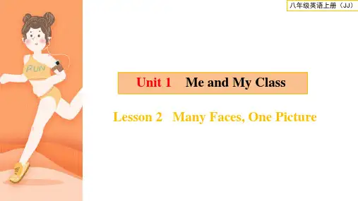 冀教版八年级上册英语精品教学课件 unit1 Me and My Class Lesson 2