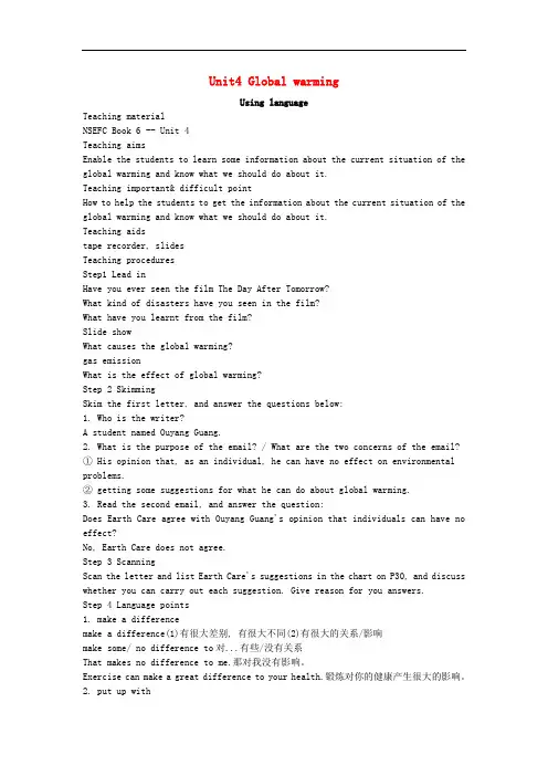 高中英语 Unit 4 Global warming Using language教案 新人教版选修6
