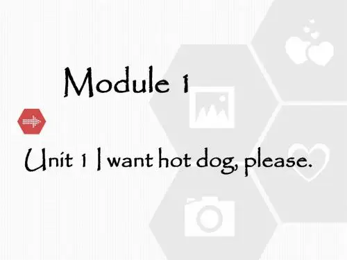 Module 1 Unit 1 I want a hot dog 课件1