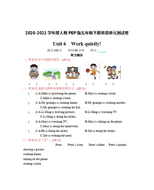 2020-2021学年度人教PEP版五年级下册英语Unit 6 单元测试卷【附答案】