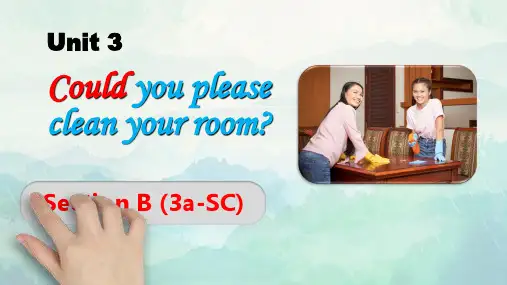 八英下Unit 3 Section B (3a-SC)