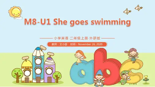 外研版英语二年级上册M8-U1 She goes swimming教学课件-附教案