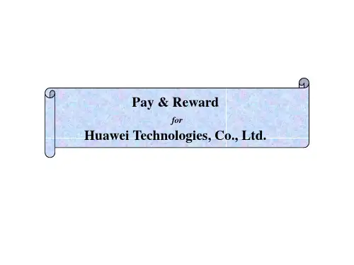 华为薪酬设计方案(PPT 20页)