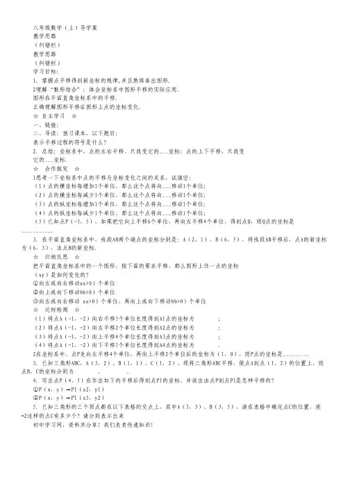 山西省山大附中高二下学期5月月考试题数学.pdf
