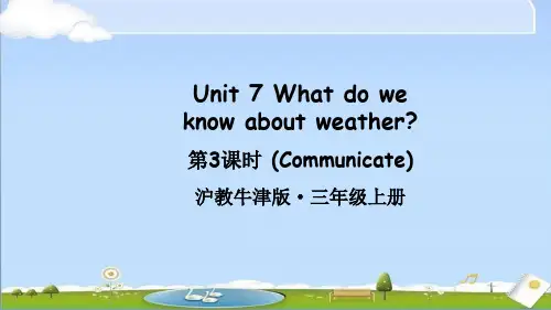 2024年秋新沪教牛津版英语三年级上册教学课件 Unit 7 第3课时(Communicate) 