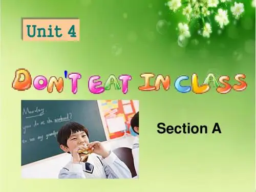 英语人教版七年级下册Unit 4 don't eat in class .per