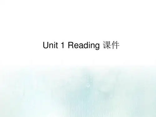 译林牛津版高中英语必修4课件 Unit 1 Reading 课件