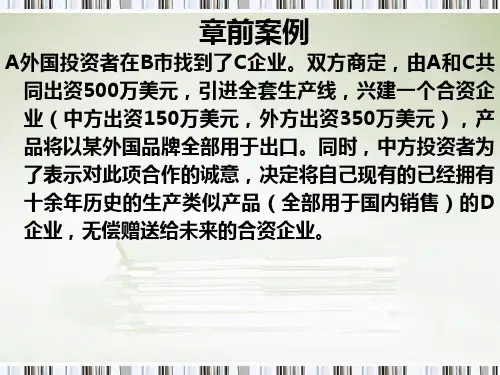 财务分析 资产负债表水平垂直分析