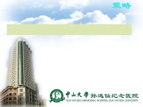 脊柱大手术麻醉处理