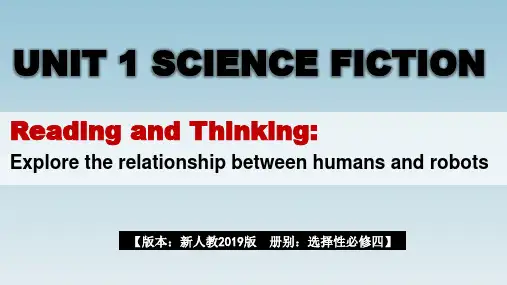 【课件】Unit 1 Reading and Thinking 课件-人教版2019选择性必修第四册