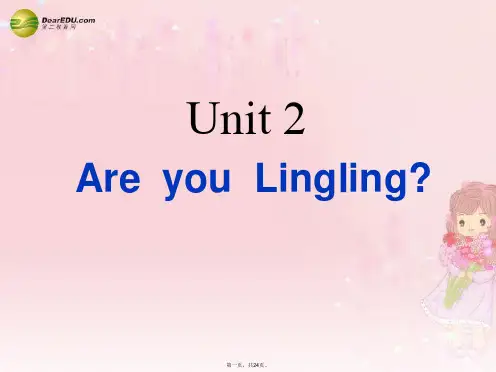 三年级英语下册 Unit2 Are you Lingling课件(2) 新版(湘少版)