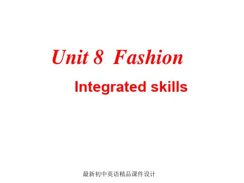 最新牛津译林版七年级英语上册《Unit 8 Fashion Intergrated skills课件 