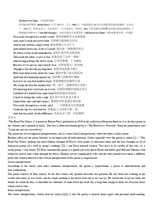 【良心出品】the road not taken翻译及赏析