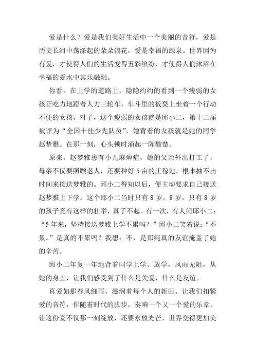 爱在那一刻绽放