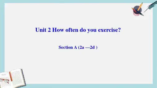 2019-2020年八年级英语上册Unit+2+How+often+do+you+exercise+Section+A(2a-2d)课件+人教新目标版