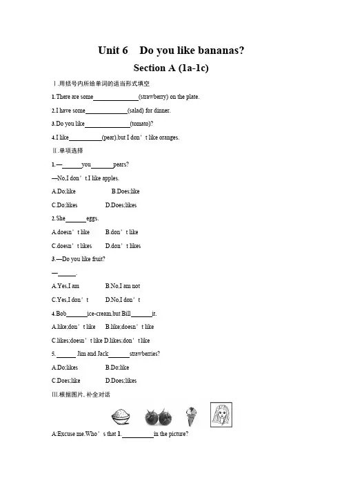人教版七年级英语上册《Unit 6 Section A》作业同步练习题及参考答案