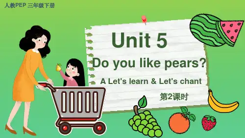 PEP人教版三年级英语下册《Unit 5Part A  Let's learn》PPT课件