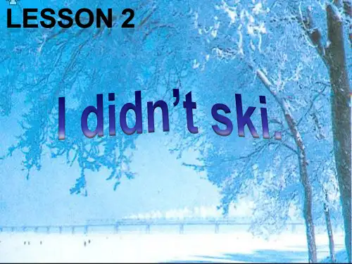 五年级下册英语课件-Unit1 Lesson 2 I didn't ski鲁科版(五四制)(三起)