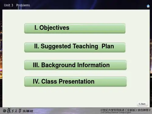 21世纪大学实用英语综合教程2 Unit 3