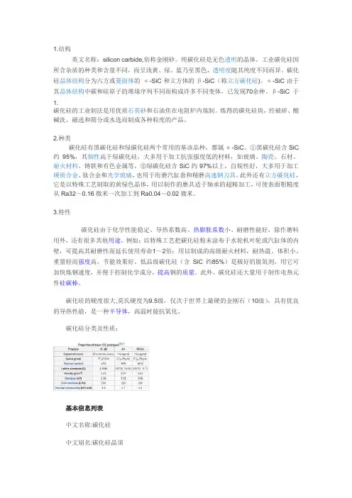 检验报告