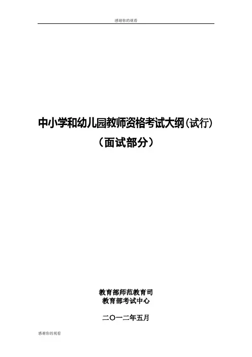 2019年宁夏高职自主招生理科数学模拟试题(一)【含答案】  .doc